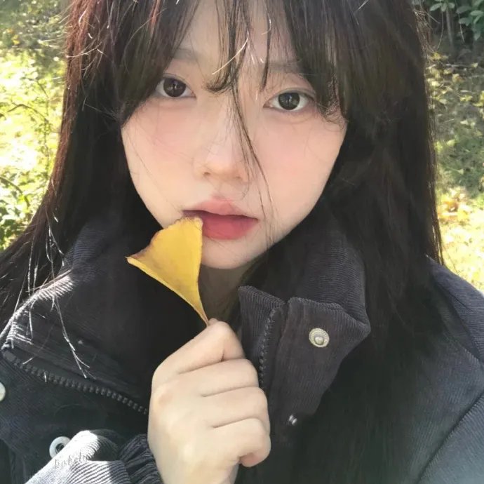 芳心终结者